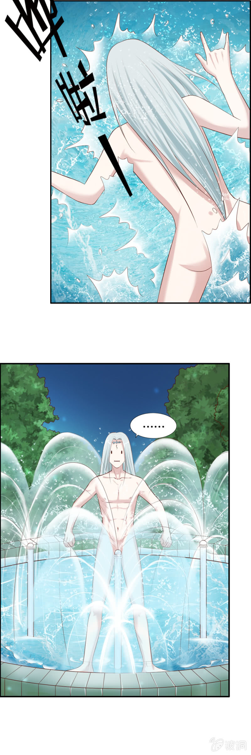 第40话 爱裸奔的大法师-第42话