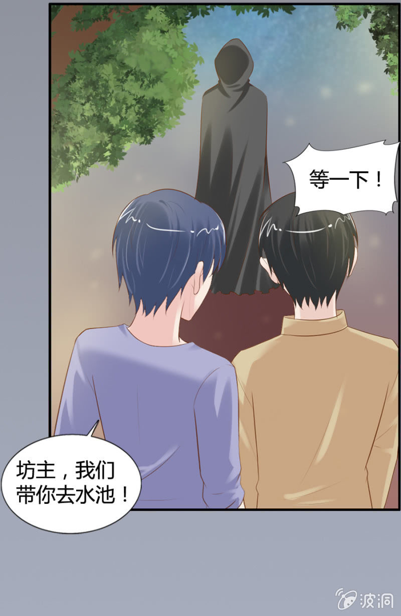 第42话 闹鬼？-第44话