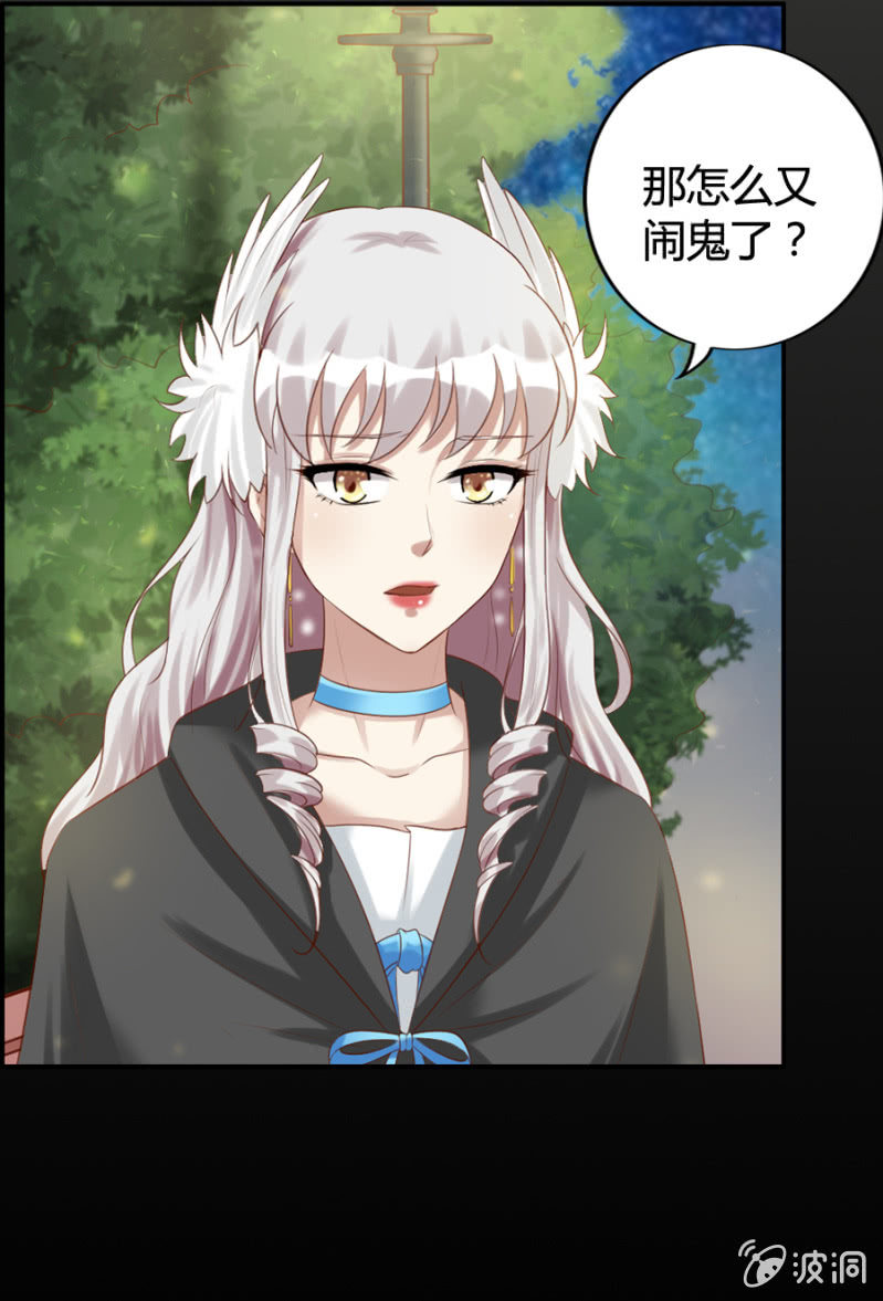 第42话 闹鬼？-第44话