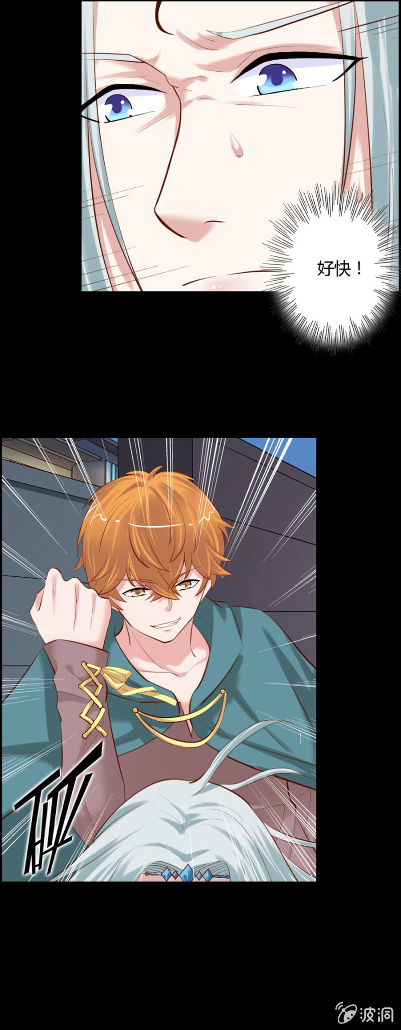 第48话 坚果是谁？-第50话