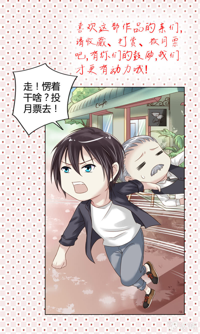 第5话 梦中的你是谁-第6话