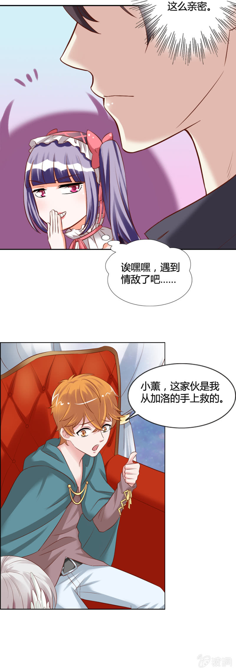 第50话 过河拆桥-第52话