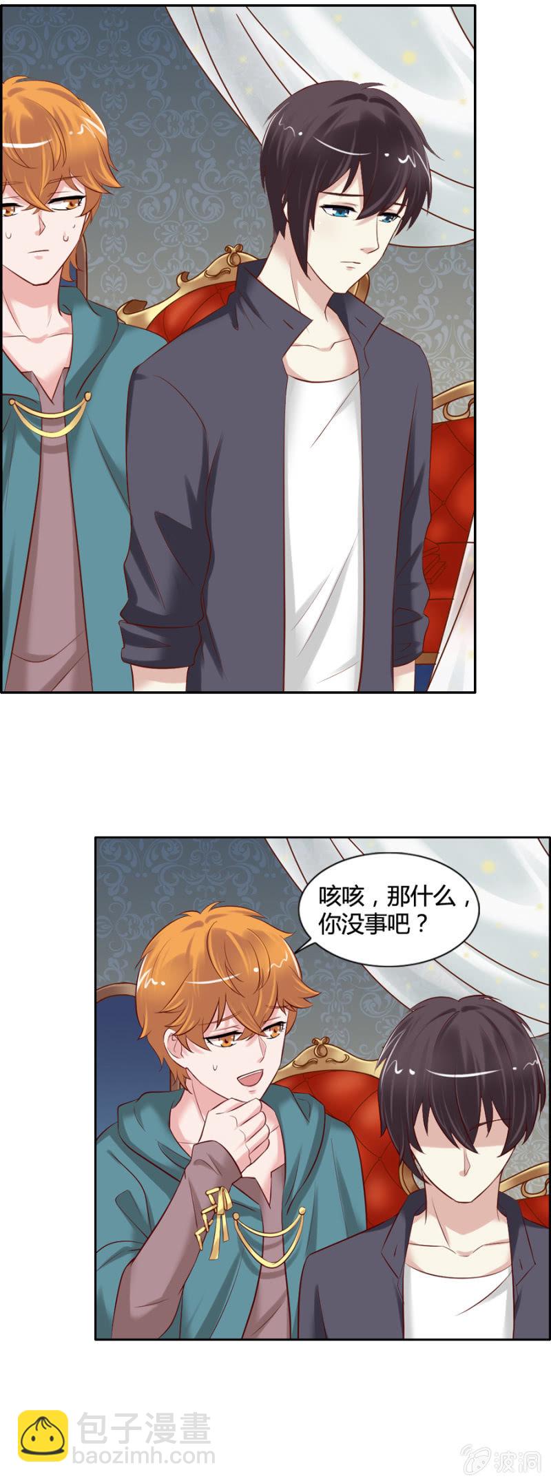 第50话 过河拆桥-第52话