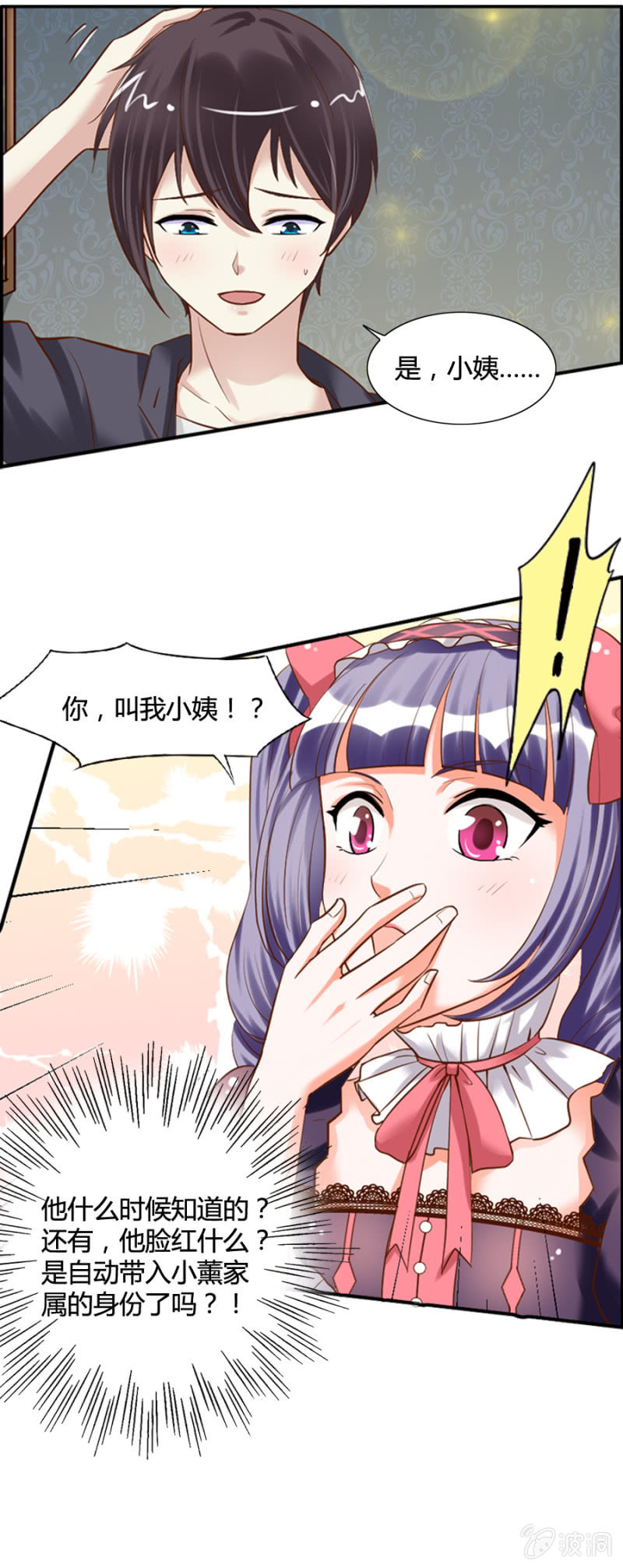 第50话 过河拆桥-第52话