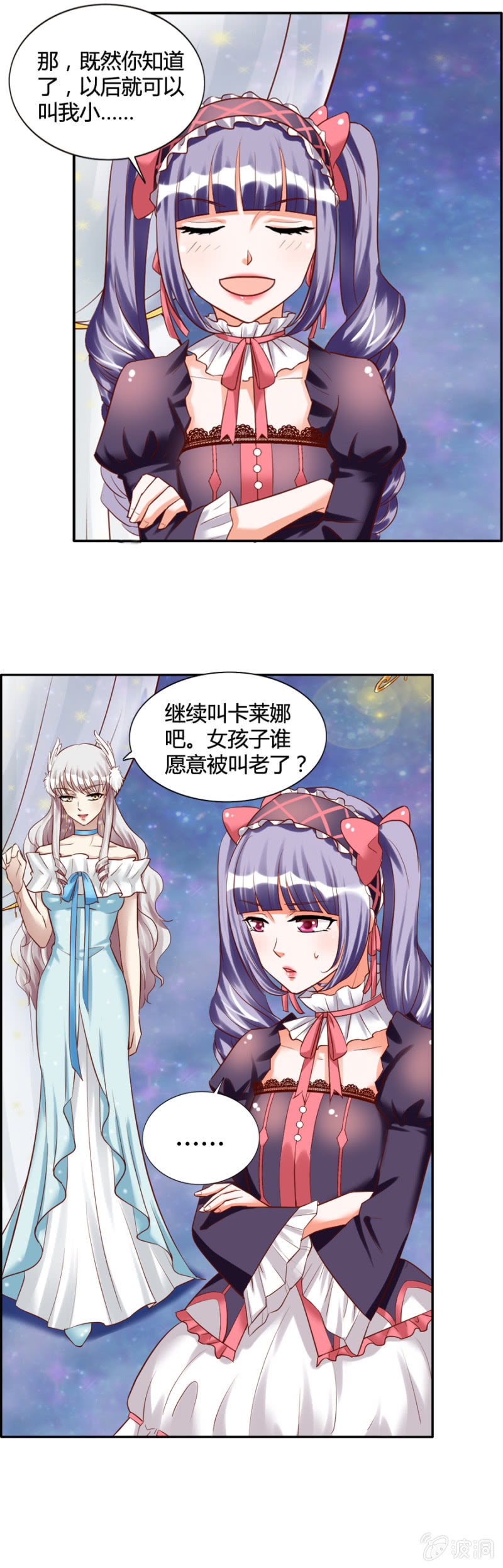 第50话 过河拆桥-第52话