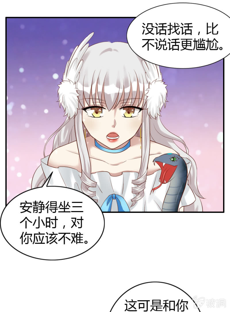 第54话 二人世界-第56话