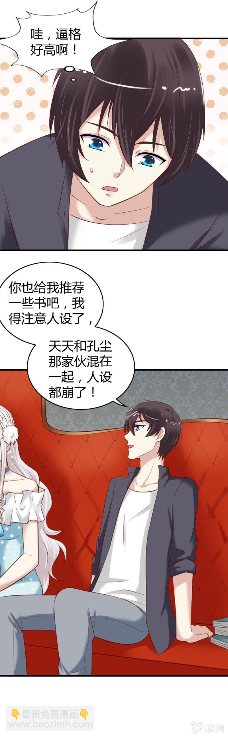 第54话 二人世界-第56话