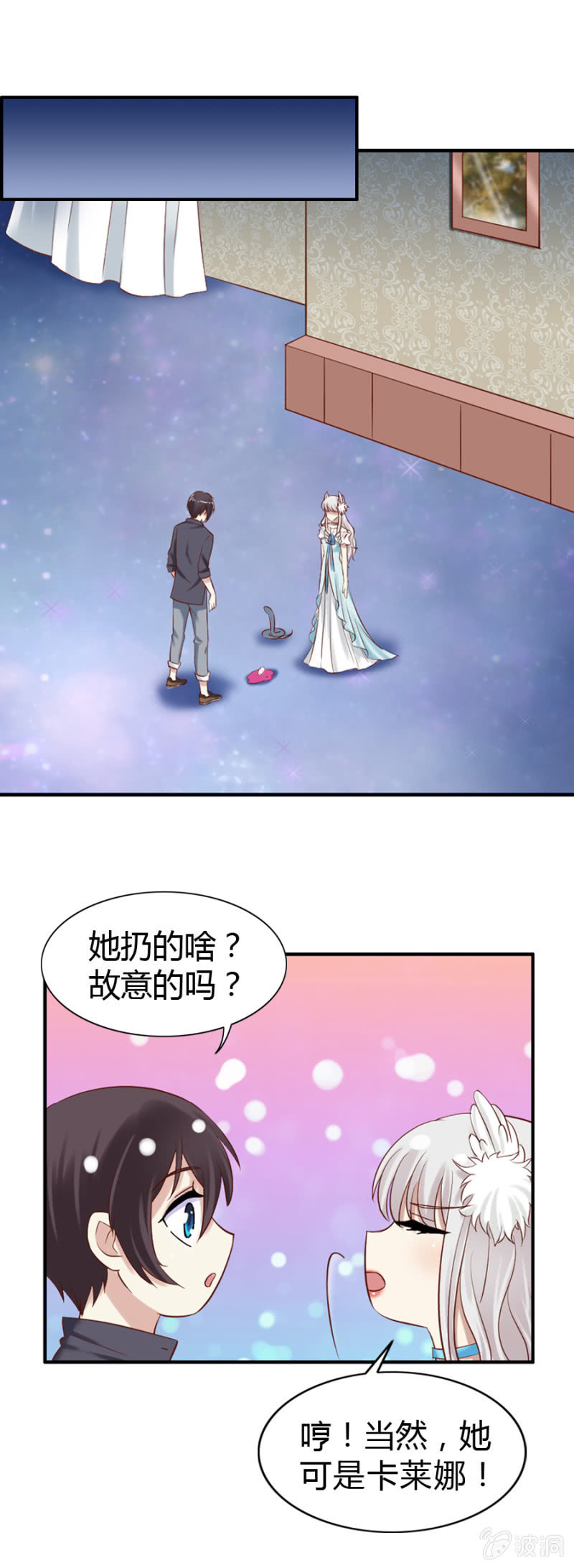 第54话 二人世界-第56话