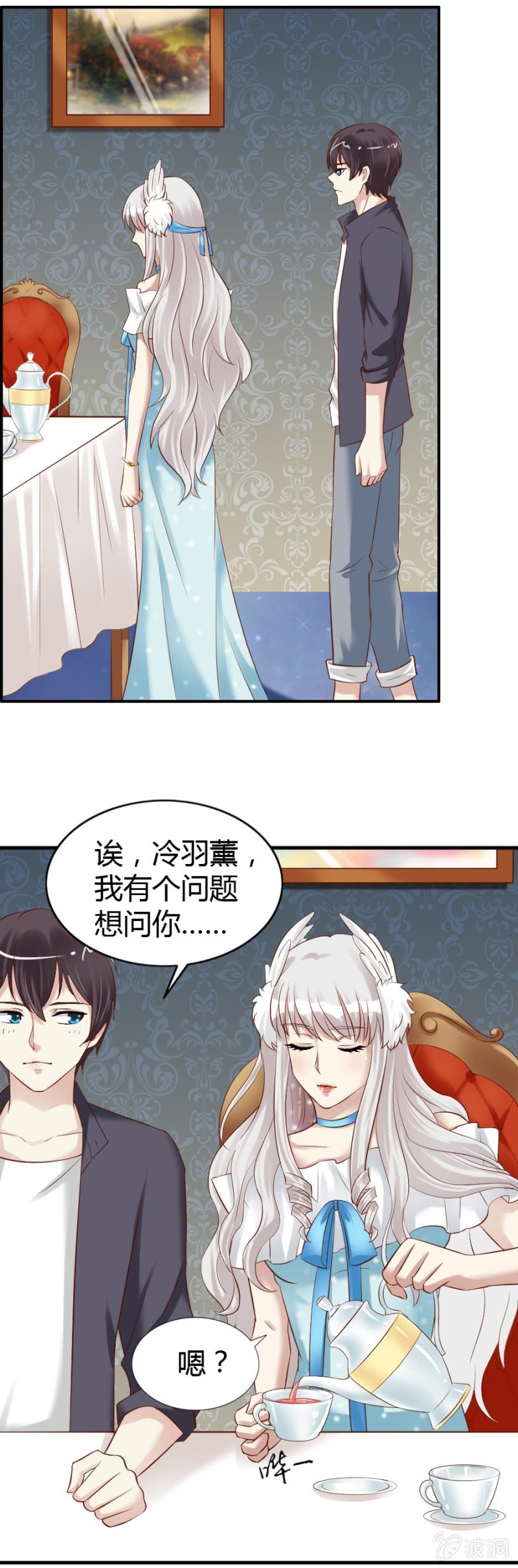 第54话 二人世界-第56话