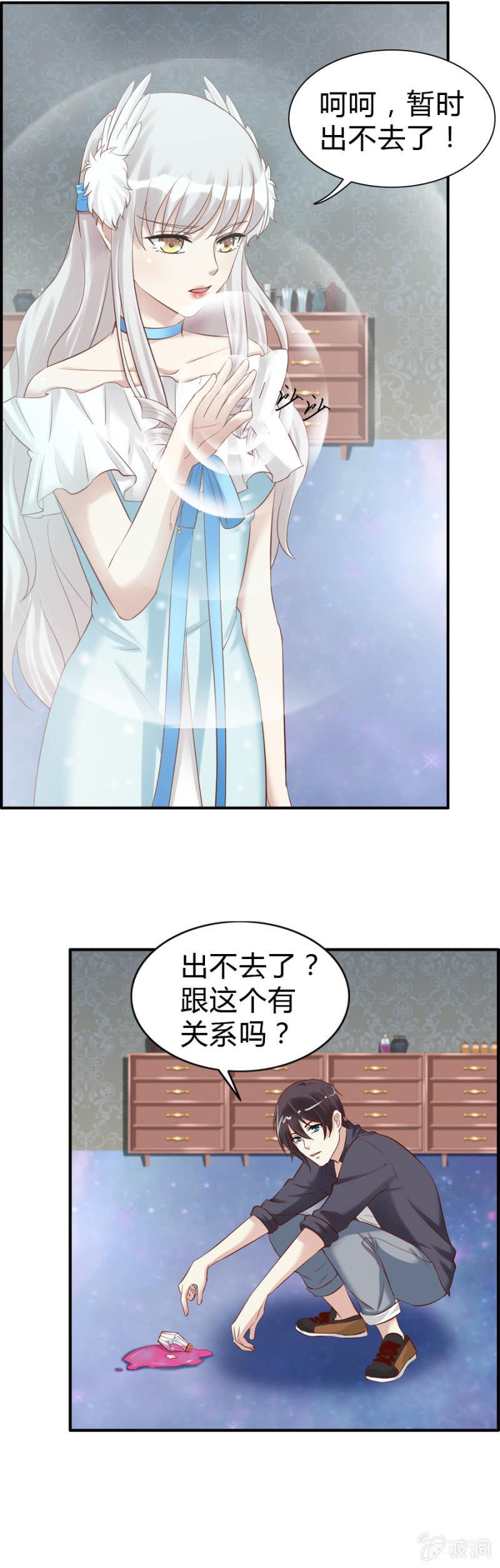 第54话 二人世界-第56话