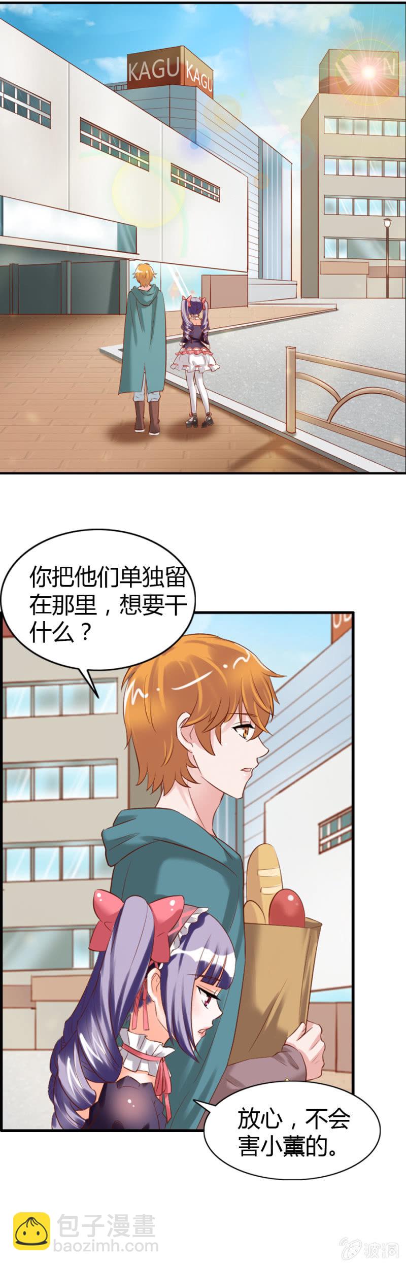 第54话 二人世界-第56话