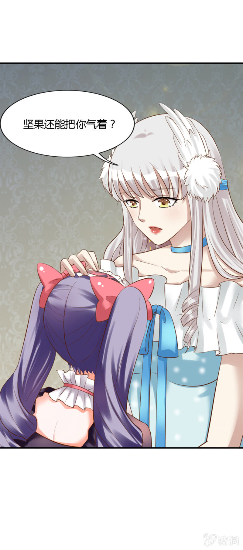 第56话 搬离魔药坊-第58话