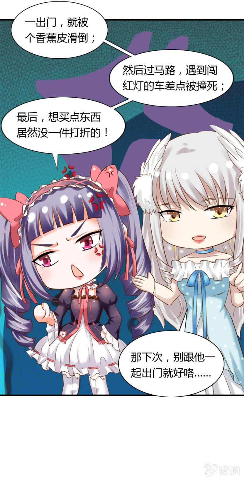 第56话 搬离魔药坊-第58话