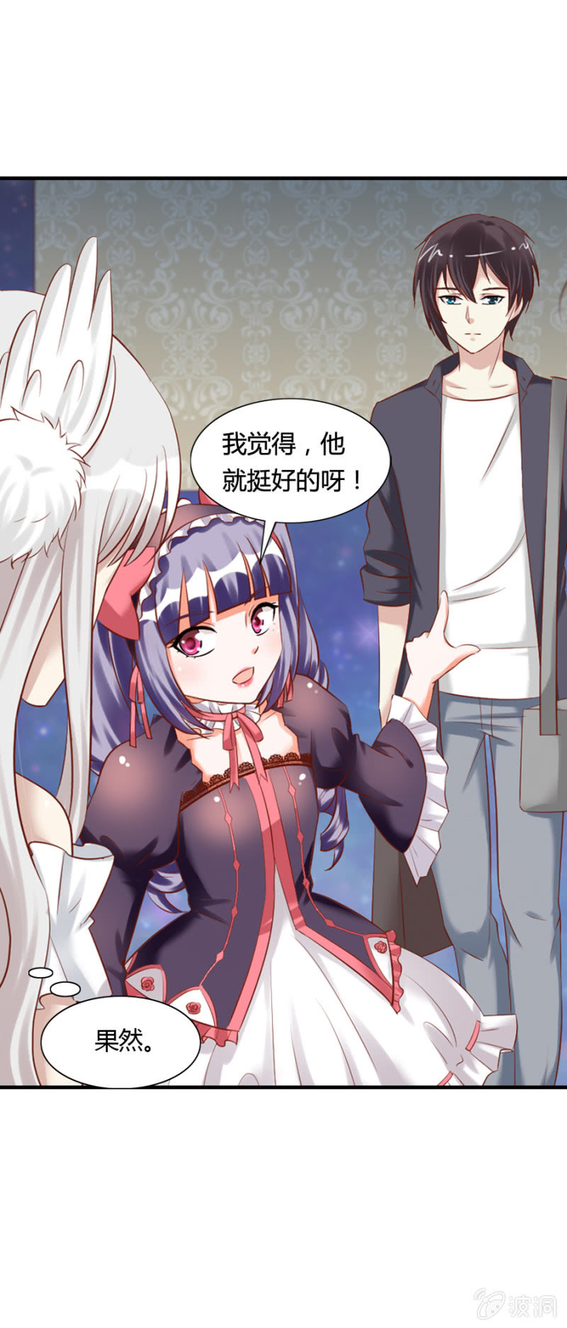 第56话 搬离魔药坊-第58话