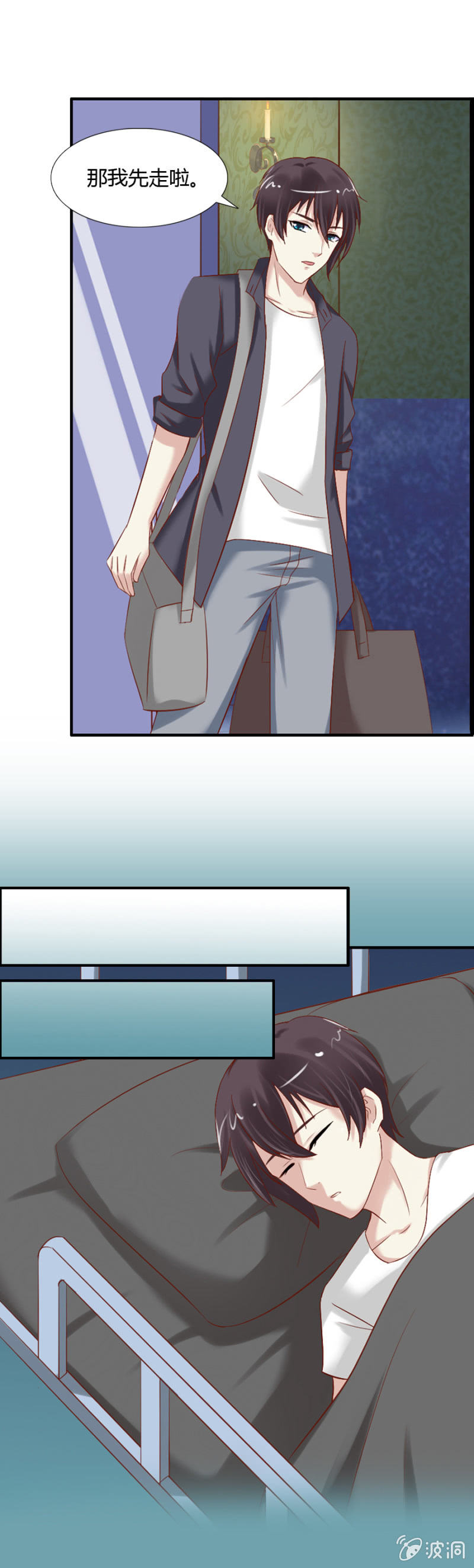 第56话 搬离魔药坊-第58话