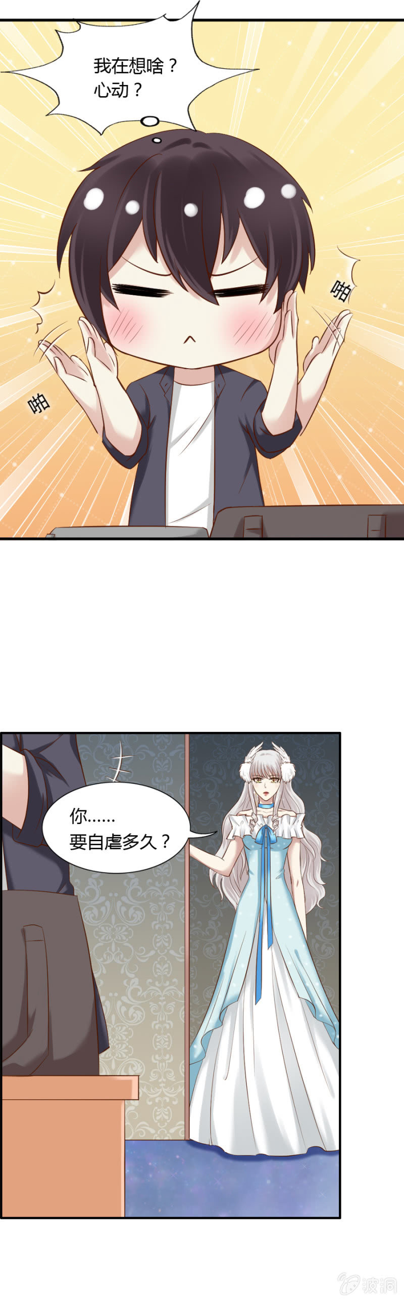 第56话 搬离魔药坊-第58话