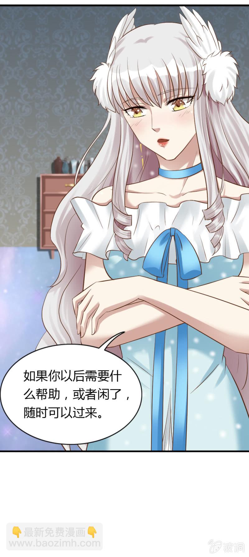 第56话 搬离魔药坊-第58话