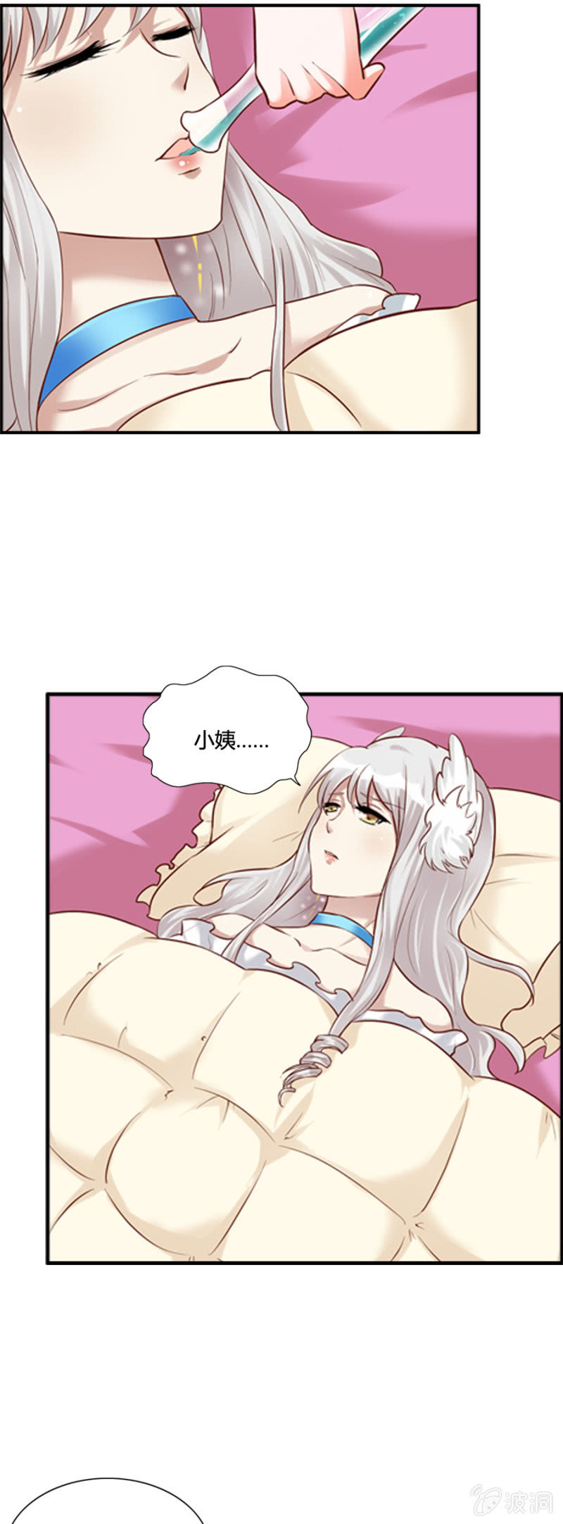 第58话 手机找到了-第60话