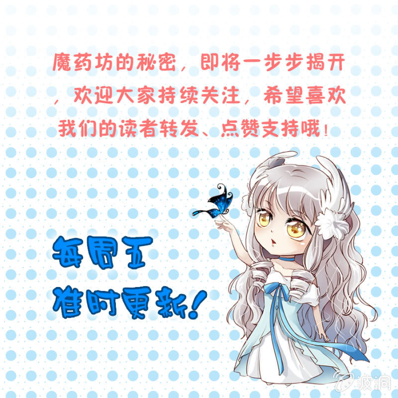 第58话 手机找到了-第60话