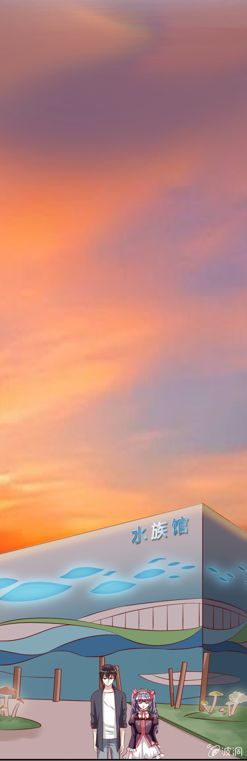 第62话 水族馆外的战争-第64话