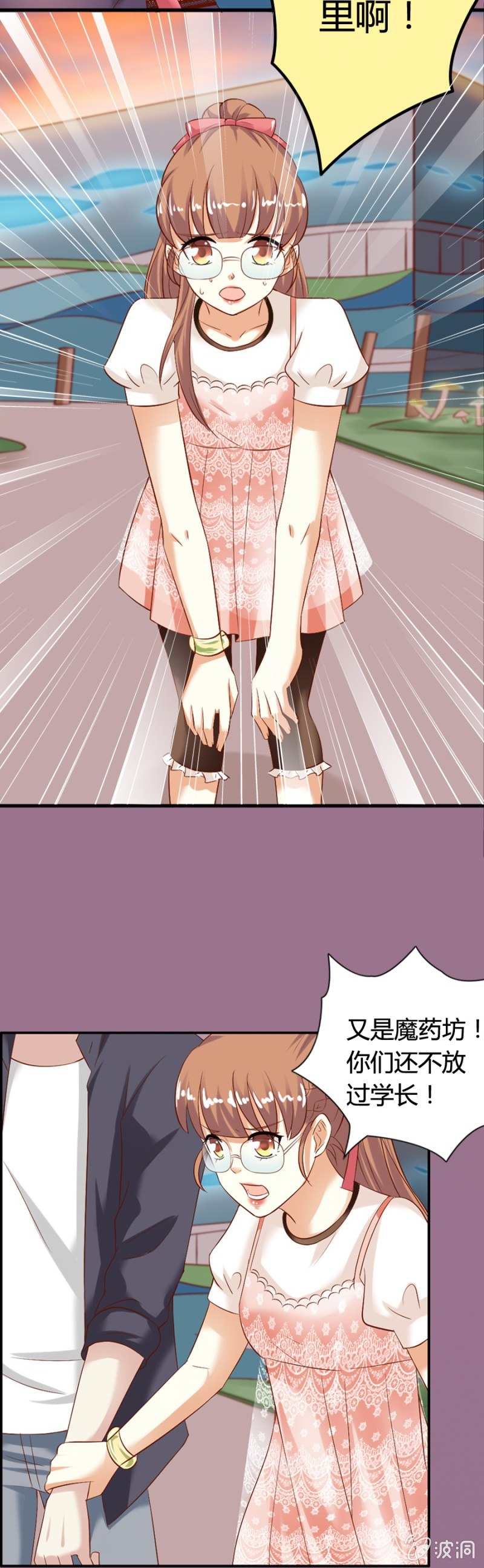 第62话 水族馆外的战争-第64话