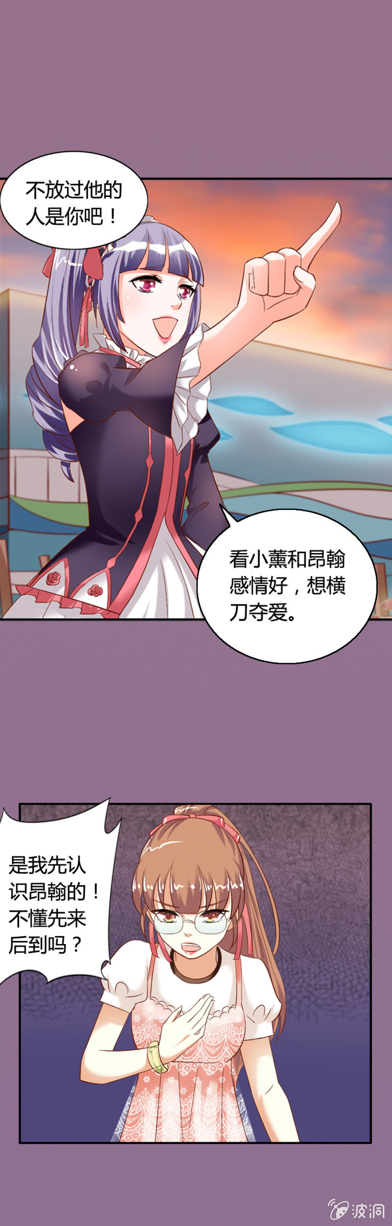 第62话 水族馆外的战争-第64话