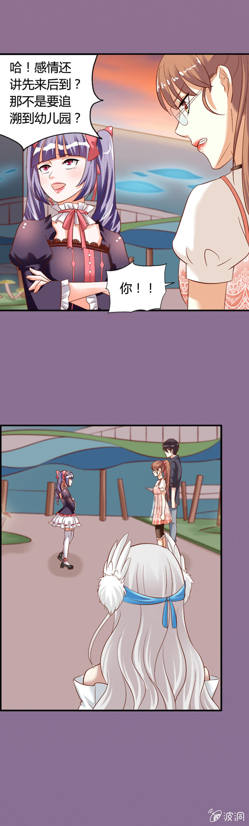 第62话 水族馆外的战争-第64话