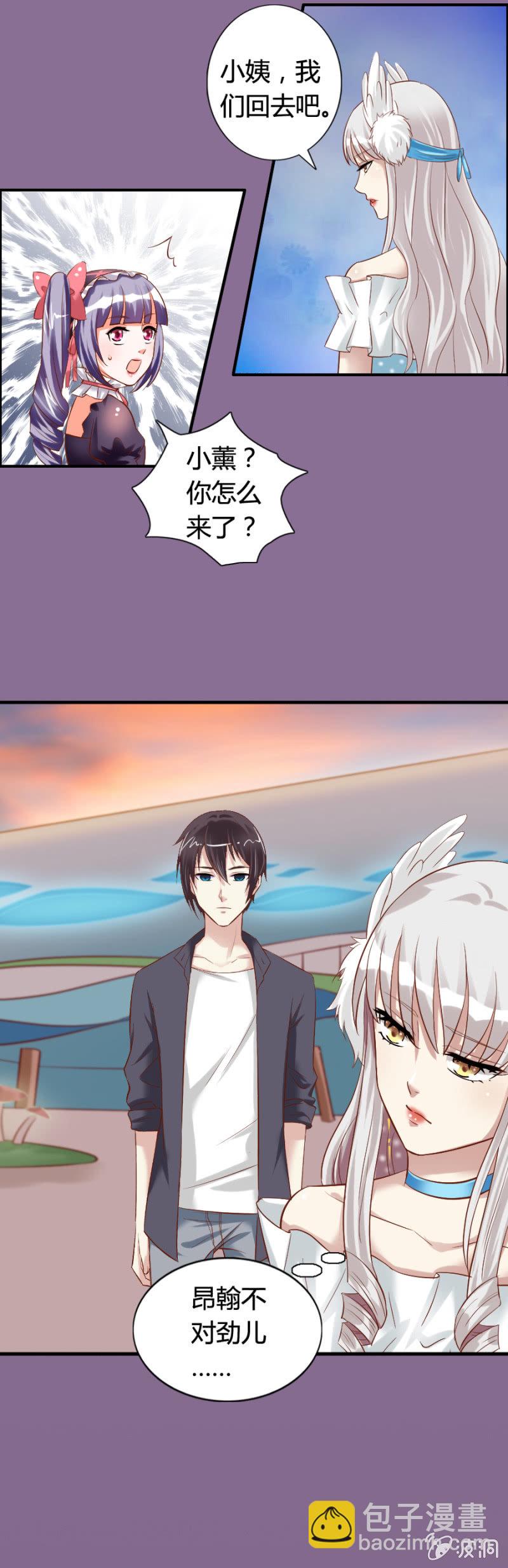 第62话 水族馆外的战争-第64话