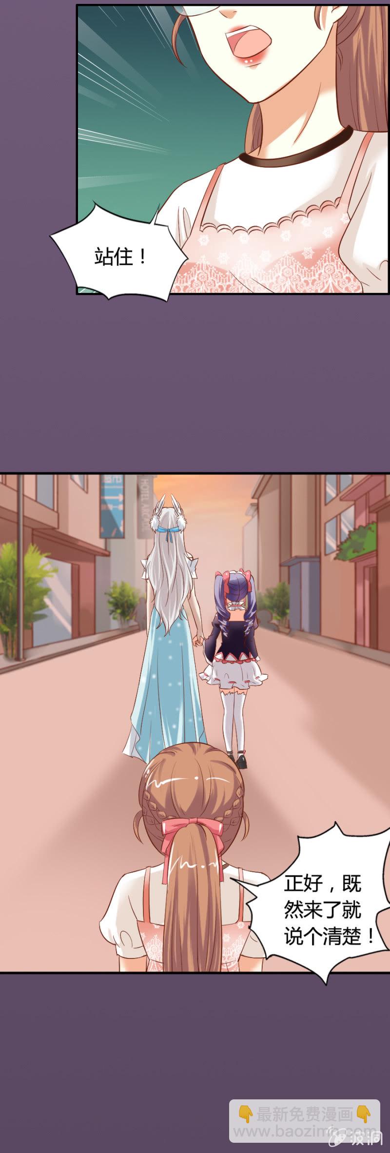 第62话 水族馆外的战争-第64话