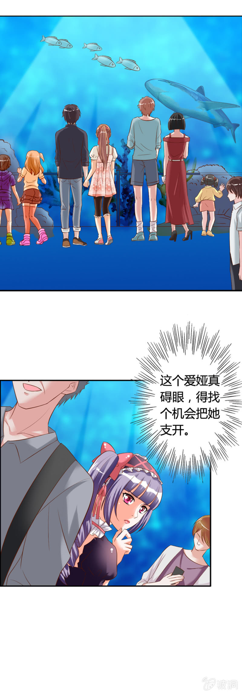 第62话 水族馆外的战争-第64话