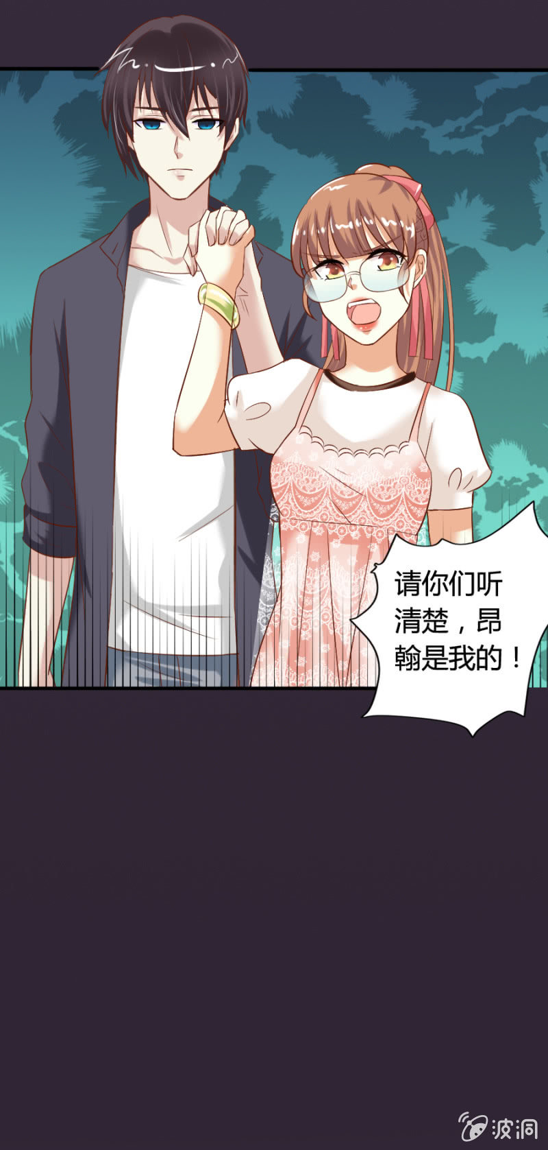 第62话 水族馆外的战争-第64话