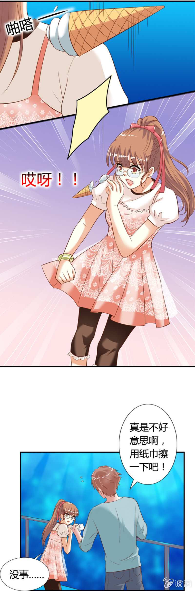 第62话 水族馆外的战争-第64话