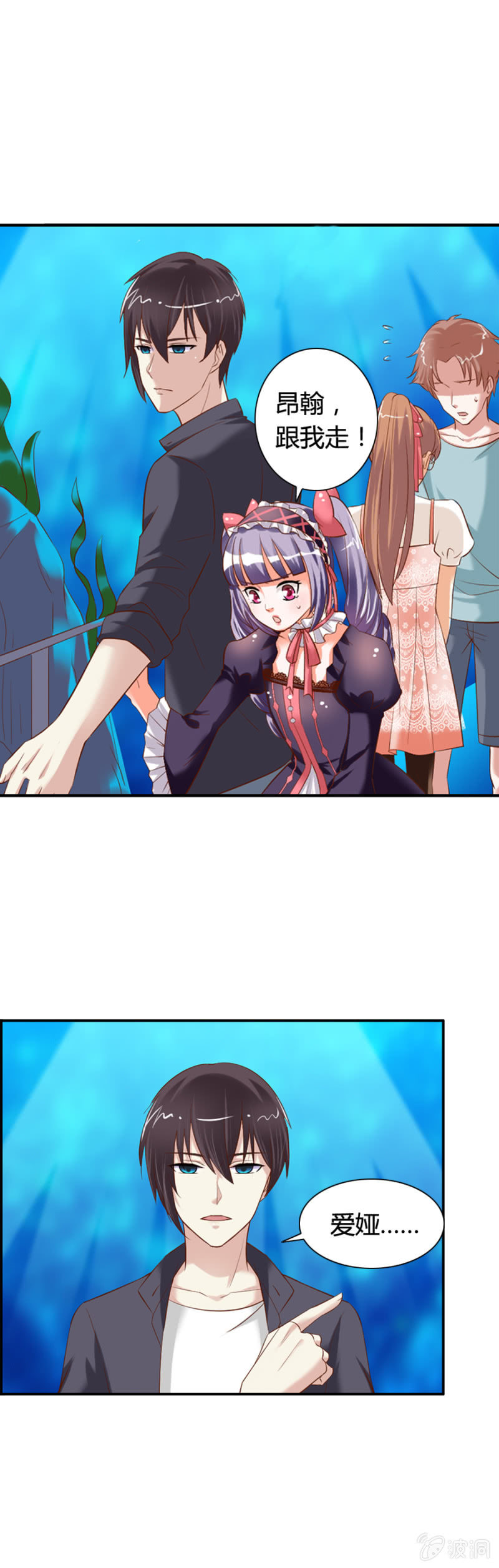 第62话 水族馆外的战争-第64话