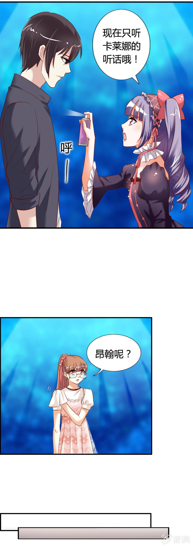 第62话 水族馆外的战争-第64话