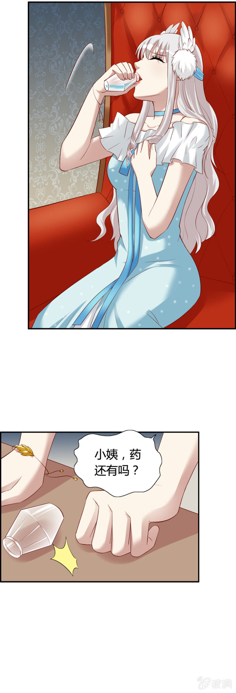 第62话 水族馆外的战争-第64话