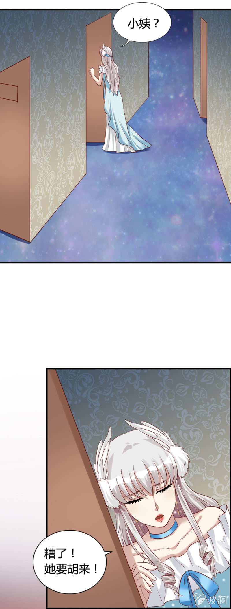 第62话 水族馆外的战争-第64话