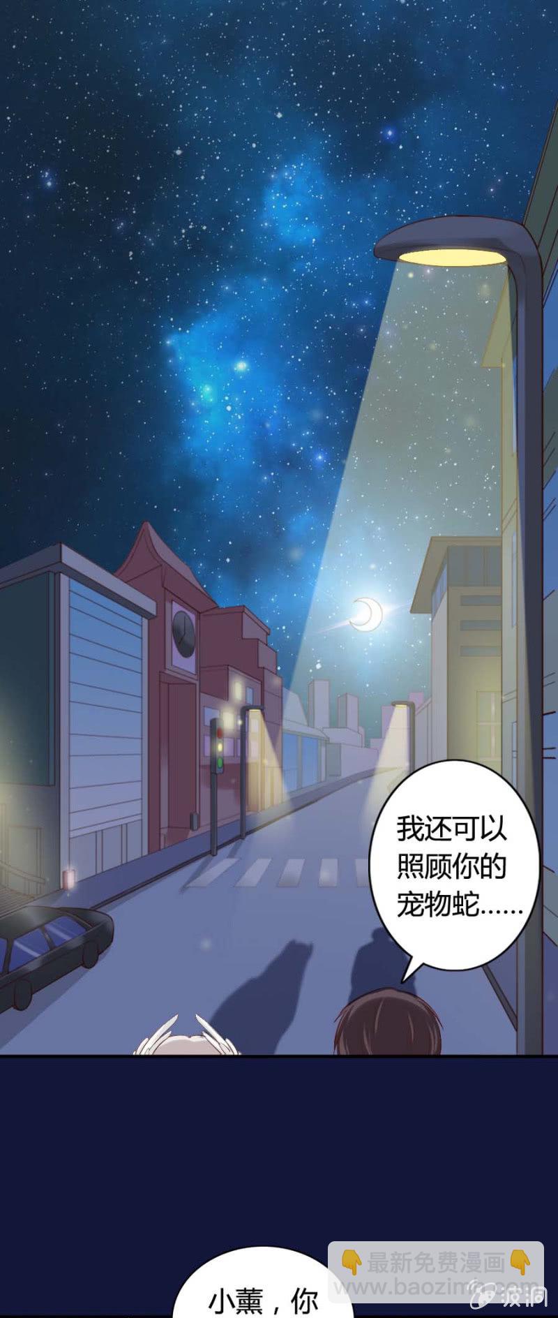 第64话 误会解除-第66话