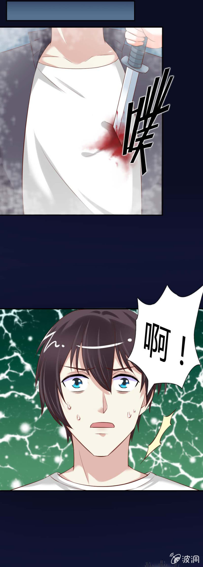 第64话 误会解除-第66话