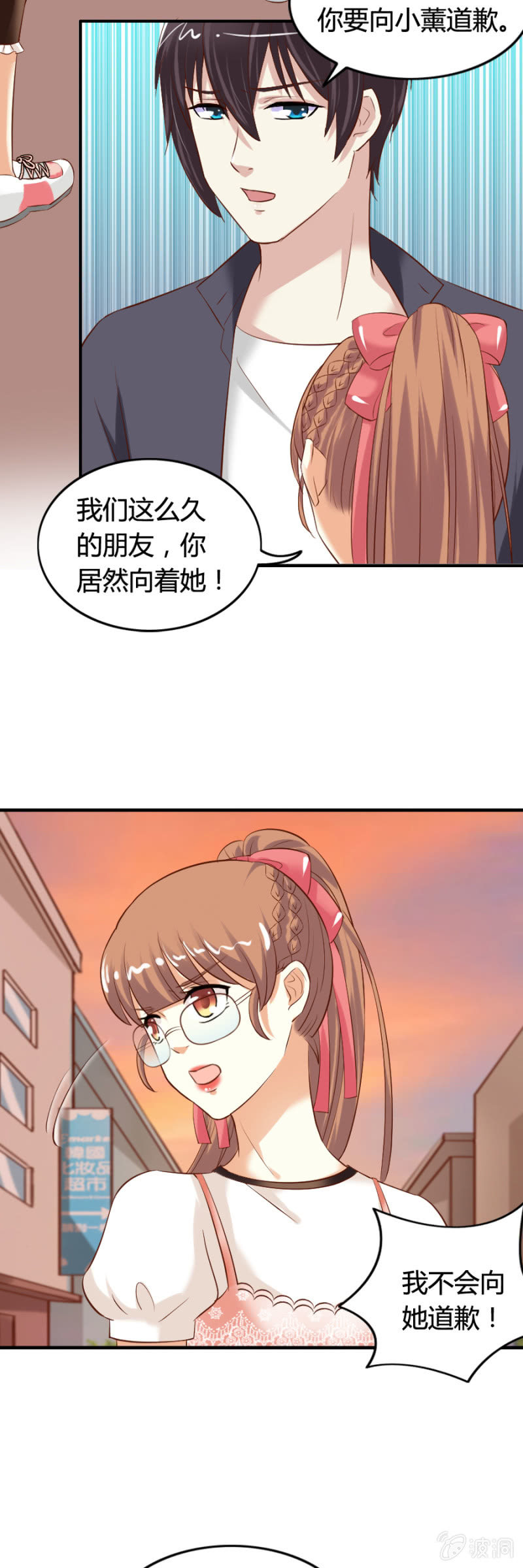 第64话 误会解除-第66话