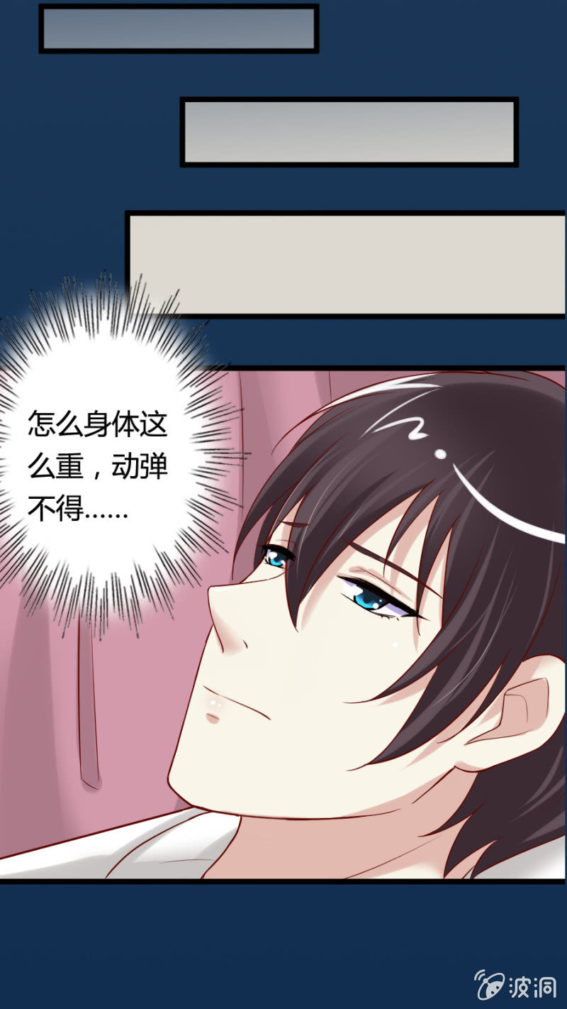 第66话 杀死昂翰-第68话