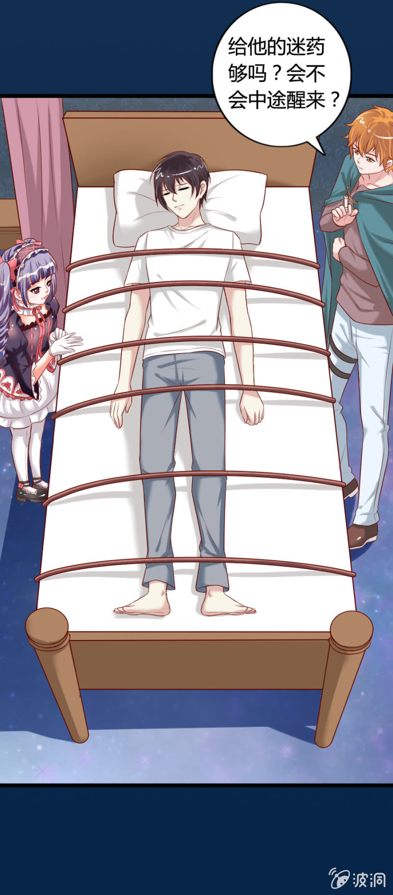 第66话 杀死昂翰-第68话