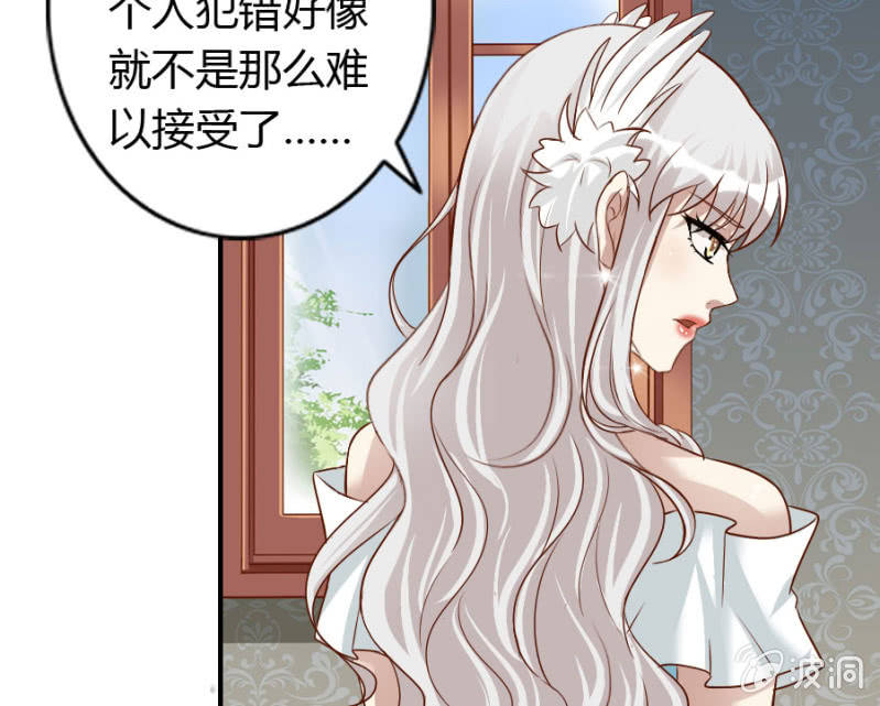 第68话 昂翰获救(1/2)-第70话