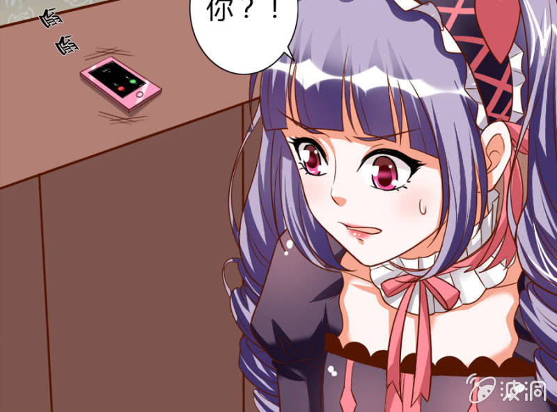 第68话 昂翰获救(1/2)-第70话