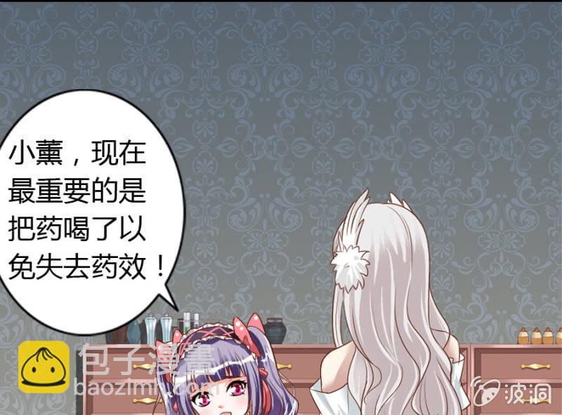 第68话 昂翰获救(1/2)-第70话