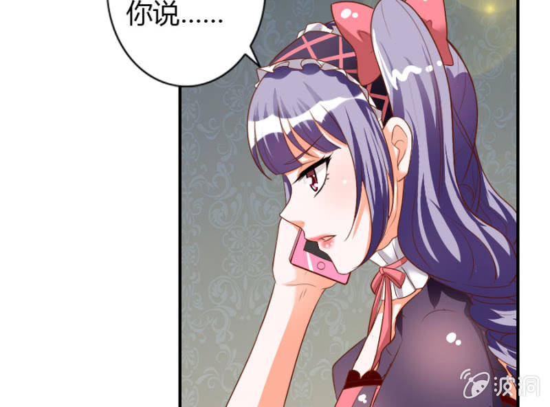 第68话 昂翰获救(1/2)-第70话