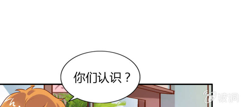 借我一滴心尖血 - 第68話 昂翰獲救(1/2) - 6