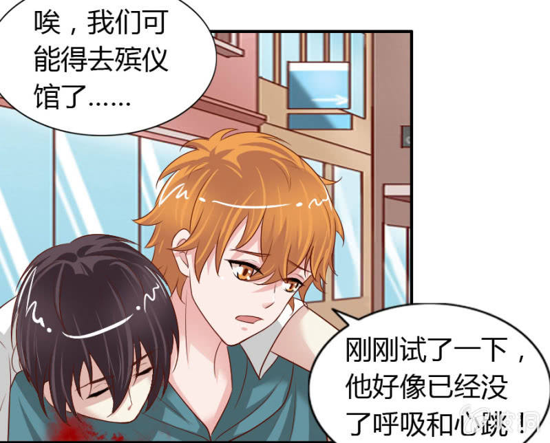 第68话 昂翰获救(1/2)-第70话