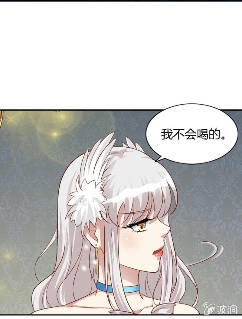 第68话 昂翰获救(1/2)-第70话