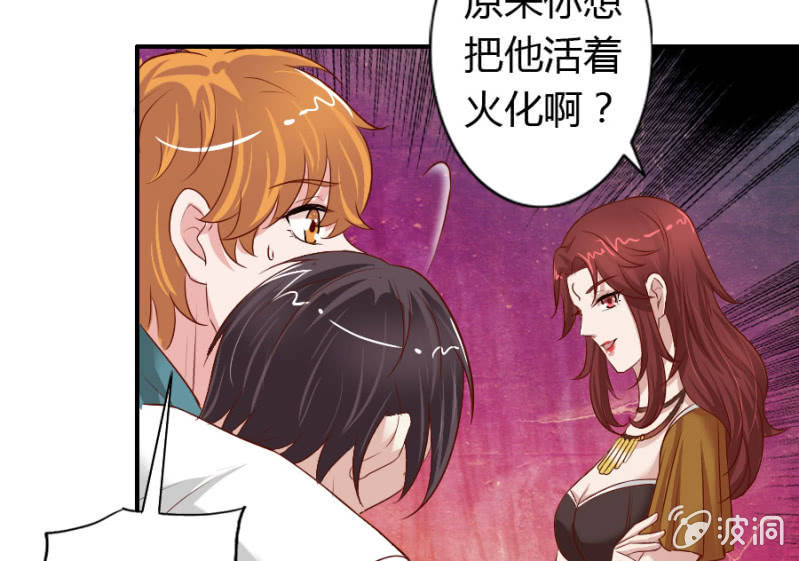 第68话 昂翰获救(1/2)-第70话