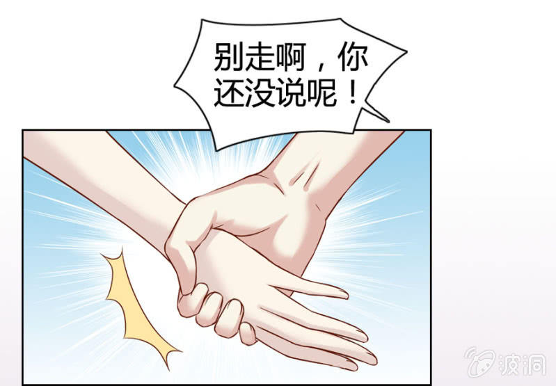 第7话 大哥哥，你也睡吧！-第8话